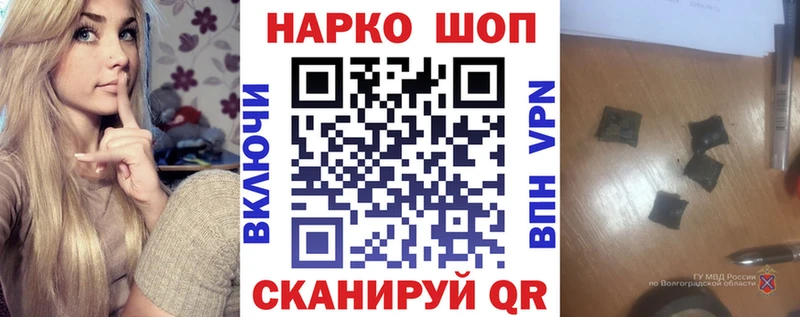 Виды наркотиков купить Бодайбо Амфетамин  Cocaine  Мефедрон  APVP  Канабис  Гашиш 