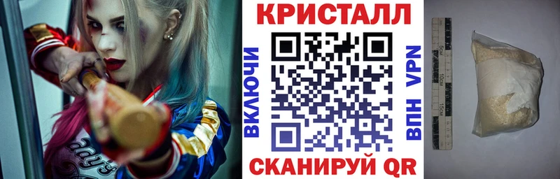 АМФ Розовый Бодайбо