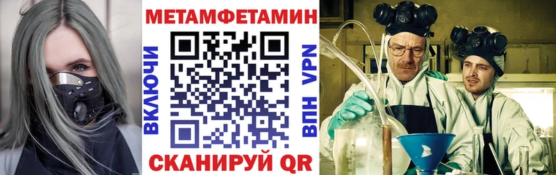 сколько стоит Бодайбо Amphetamine 97%