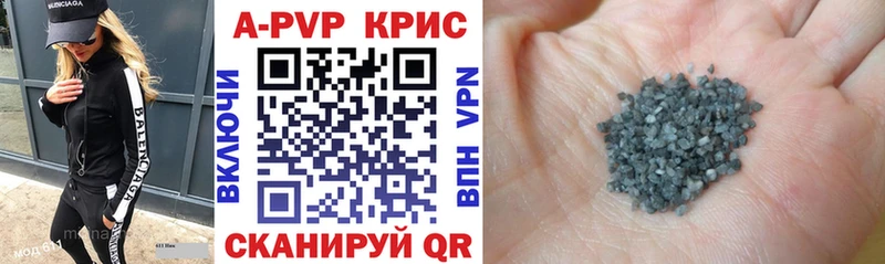 Alpha-PVP кристаллы магазин наркотиков Бодайбо