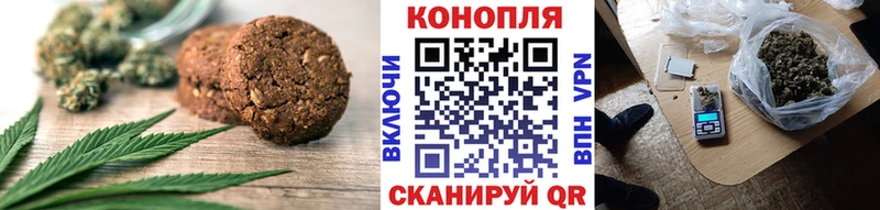 Еда ТГК марихуана  Бодайбо 