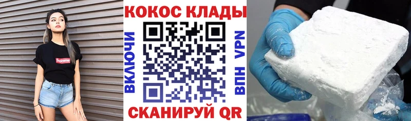 Cocaine Колумбийский MEGA ссылка Бодайбо