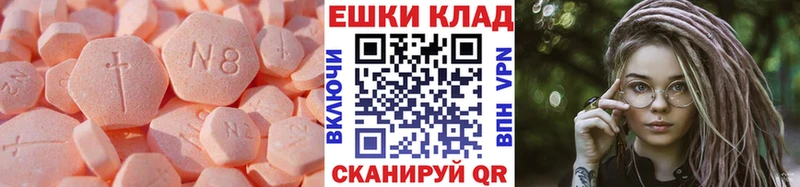 наркошоп  Бодайбо  блэк спрут как зайти  Ecstasy 99% 