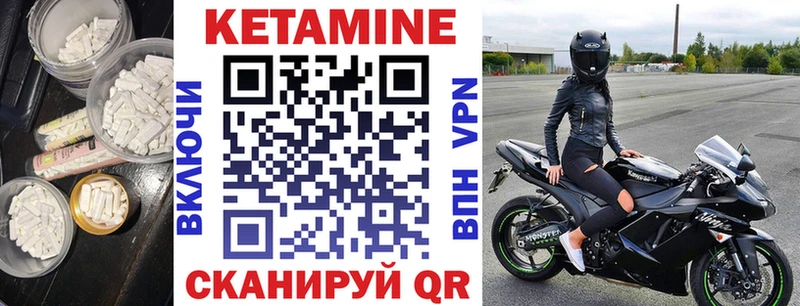 продажа наркотиков  Бодайбо  КЕТАМИН VHQ 
