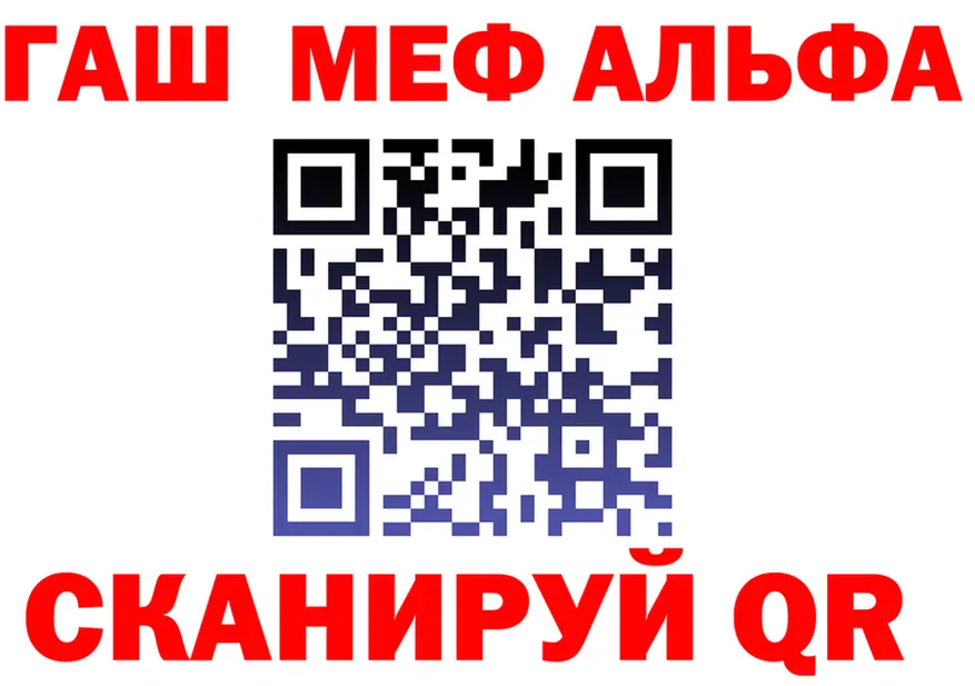 APVP крисы CK маркетплейс shop мега Бодайбо