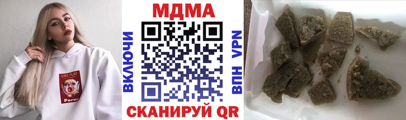 MDMA Molly  Бодайбо 