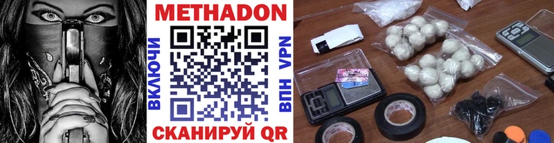 Метадон белоснежный  darknet клад  Бодайбо  где продают  