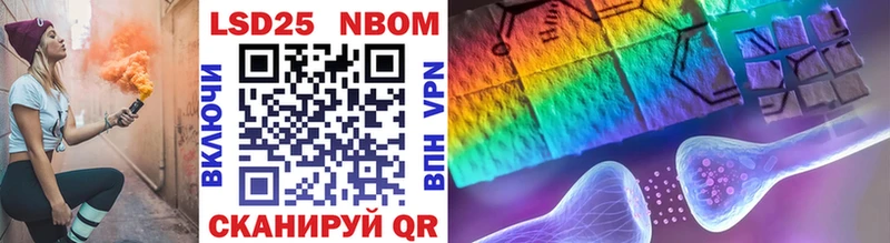 Марки NBOMe 1500мкг  наркошоп  Бодайбо 