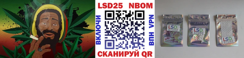 Марки NBOMe 1500мкг Бодайбо